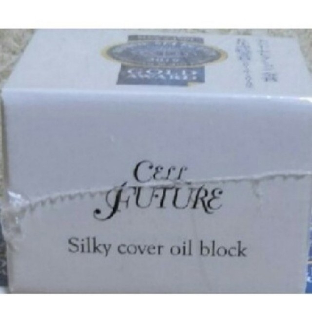 CELL FUTURE(セルフューチャー)のシルキーカバーオイルブロック 新品  セルフューチャー コスメ/美容のベースメイク/化粧品(化粧下地)の商品写真