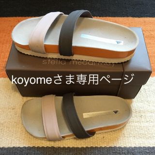 イエナ(IENA)のkoyomeさま専用ページアディダス×ステラマッカートニーサンダル(サンダル)