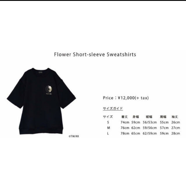 HIKARU×TAKASHI MURAKAMI Tシャツ メンズのトップス(Tシャツ/カットソー(半袖/袖なし))の商品写真