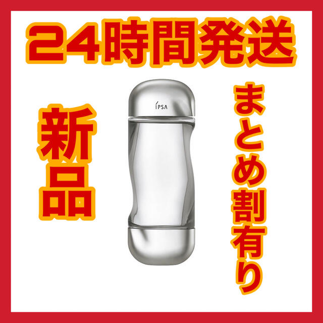 イプサ ザ・タイムＲ アクア 200ml 化粧水　IPSA