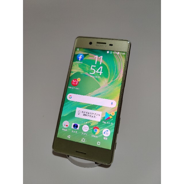 【8131】XPERIA X performance 502SO