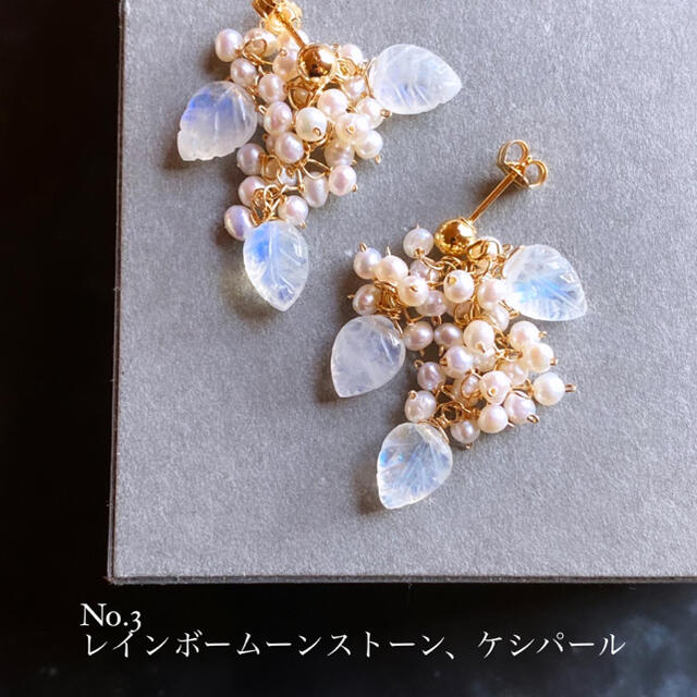 No.3-14kgf白い石達の冬ピアス(イヤリング)