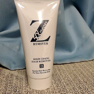 ★新品/未使用★  Zリムーバー ゼットリムーバー 脱毛クリーム(脱毛/除毛剤)