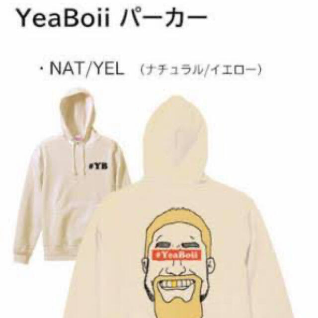 YeaBoii パーカー