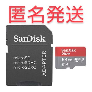 サンディスク(SanDisk)のメモリーカードマイクロSDカード 64GB(その他)