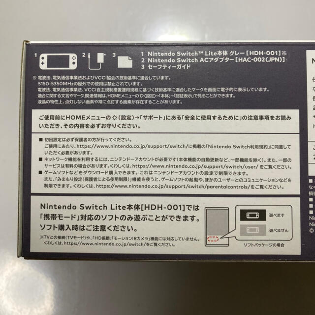 Nintendo Switch(ニンテンドースイッチ)の【新品】Nintendo Switch Lite グレー エンタメ/ホビーのゲームソフト/ゲーム機本体(携帯用ゲーム機本体)の商品写真