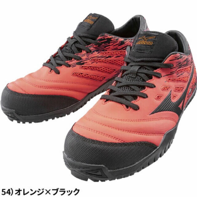 ミズノ  MIZUNO 安全靴