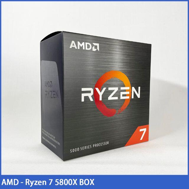 ブランドを選択する 【新品未開封 即日発送】AMD Ryzen 5800X BOX スマホ/家電/カメラ