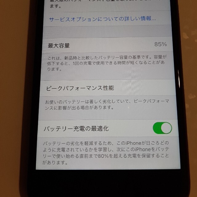 iPhone8 64GB simフリー スペースグレースマートフォン本体