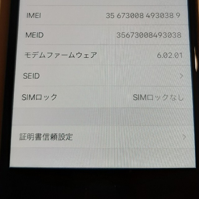 iPhone8 64GB simフリー スペースグレースマートフォン本体