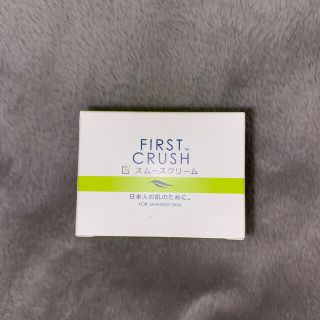 エイボン(AVON)のファーストクラッシュ FIRST CRUSH スムースクリーム(フェイスクリーム)