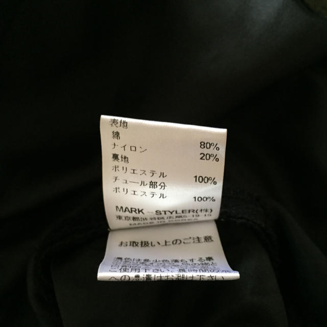 MERCURYDUO(マーキュリーデュオ)の値下げしました♡マーキュリースカート レディースのスカート(ミニスカート)の商品写真