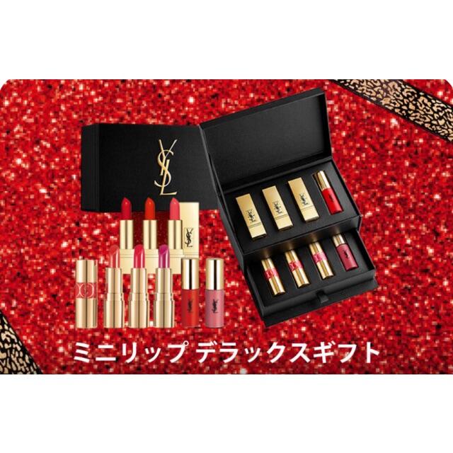 Yves Saint Laurent Beaute(イヴサンローランボーテ)の専用❤️ミニリップデラックスギフト・ギフトバック付き♡YSL香水セット コスメ/美容の香水(香水(女性用))の商品写真