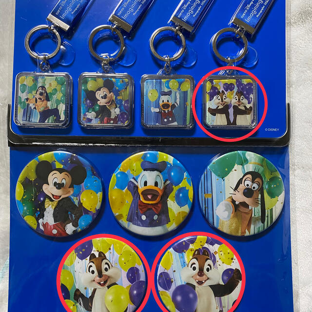 チップ デール イマジニング チップ デールの通販 By なお S Shop チップアンドデールならラクマ チップ デール イマジニング チップ デールの通販 By なお S Shop チップアンドデールならラクマ