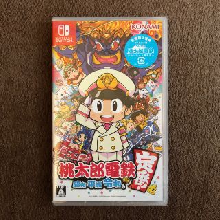 【新品未開封】桃太郎電鉄 ～昭和 平成 令和も定番！～ Switch(家庭用ゲームソフト)