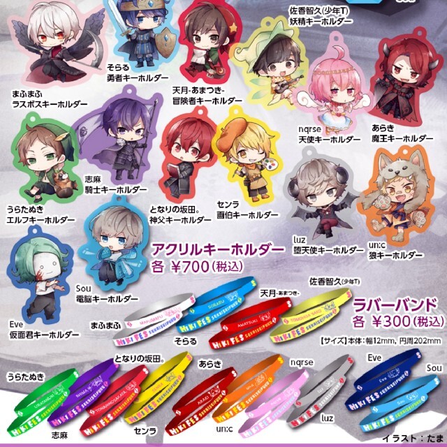 グッズセット@ひきこもりたちでもフェスがしたい!の通販 by 断捨離 グッズセット@ひきこもりたちでもフェスがしたい!の通販 by 断捨離