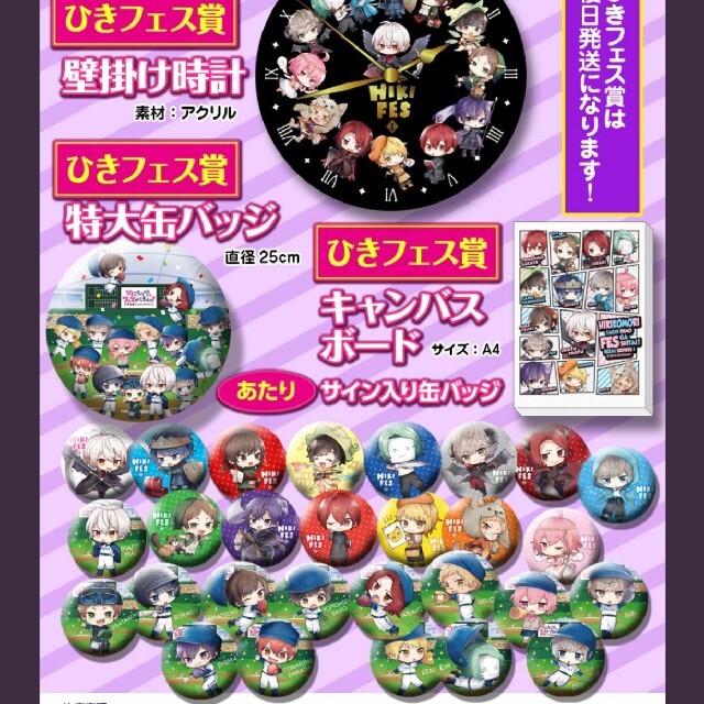 グッズセット@ひきこもりたちでもフェスがしたい!の通販 by 断捨離 グッズセット@ひきこもりたちでもフェスがしたい!の通販 by 断捨離