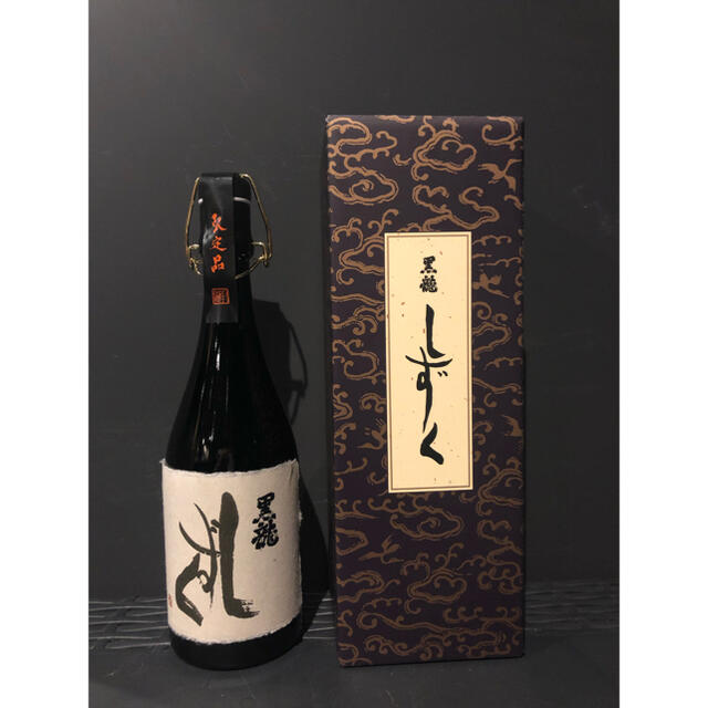 限定品】 黒龍 しずく 2020年11月出荷分 - 日本酒