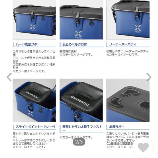 SHIMANO(シマノ)のシマノ XEFO タックルバッグ ブラックカモ 32L BK-201Q () スポーツ/アウトドアのフィッシング(その他)の商品写真