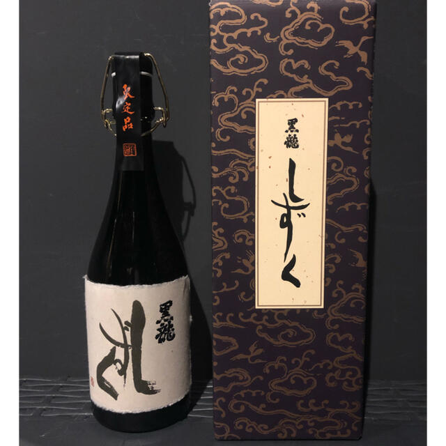 【希少酒】　黒龍　しずく  2本セット　2020年11月出荷分