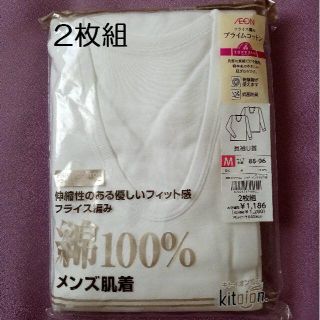 再値下げ◆メンズ長袖U首シャツ2枚組　Mサイズ　(B)(その他)