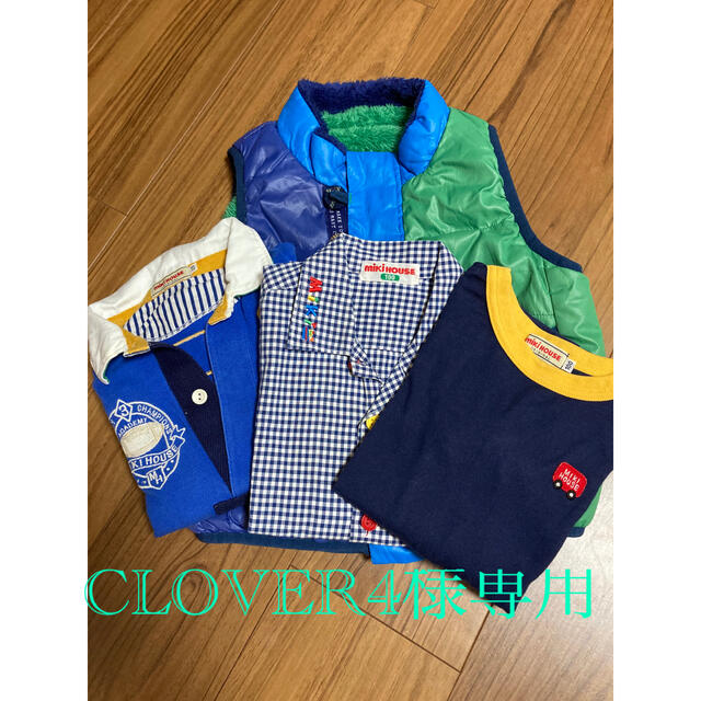 CLOVER4様専用☆ キッズ/ベビー/マタニティのキッズ服男の子用(90cm~)(その他)の商品写真