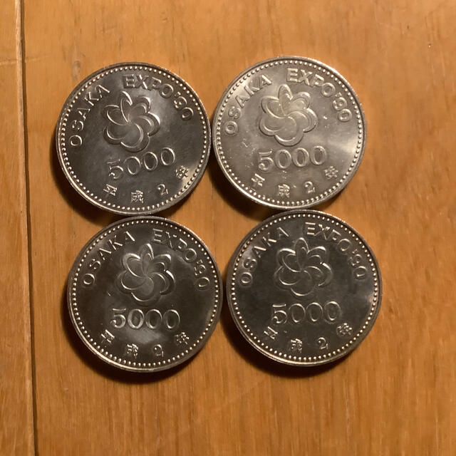 新しいスタイル 大阪万博 EXPO90 5000円 記念硬貨 プルーフ硬貨 新しいスタイル 大阪万博 EXPO90 5000円 記念硬貨 プルーフ硬貨