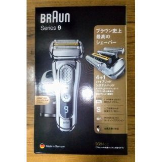 ブラウン(BRAUN)の【未開封・保証有】BRAUNシリーズ9 9394cc ブラウン メンズシェーバー(メンズシェーバー)