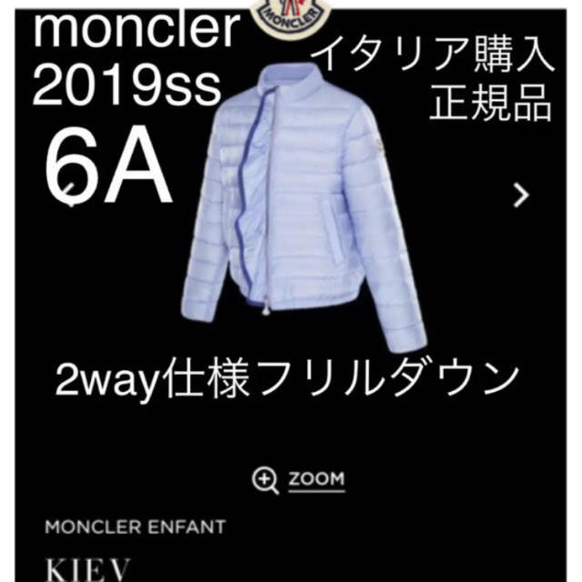 確認用☆moncler モンクレール 2019ss ダウン 白タグ 正規品