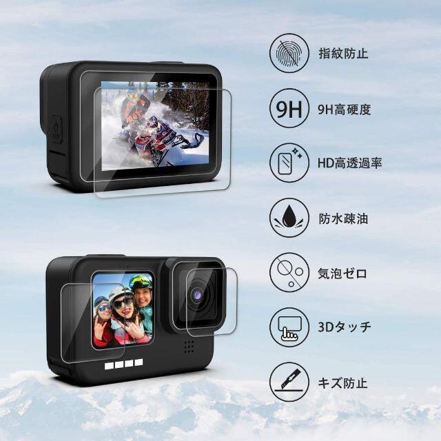 ②GoProアクセサリーセット Gopro Hero 9 Black専用 スマホ/家電/カメラのカメラ(その他)の商品写真