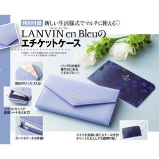 ランバンオンブルー(LANVIN en Bleu)の美人百花 ランバンオンブルー エチケットケース(ポーチ)