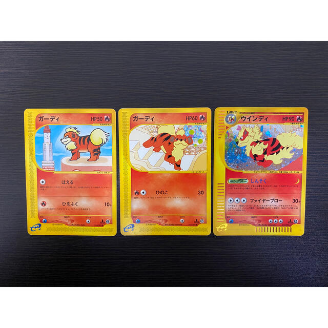 画像 ポケモン ブラック2 ガーディ Hd壁紙画像fhd 画像 ポケモン ブラック2 ガーディ Hd壁紙画像fhd