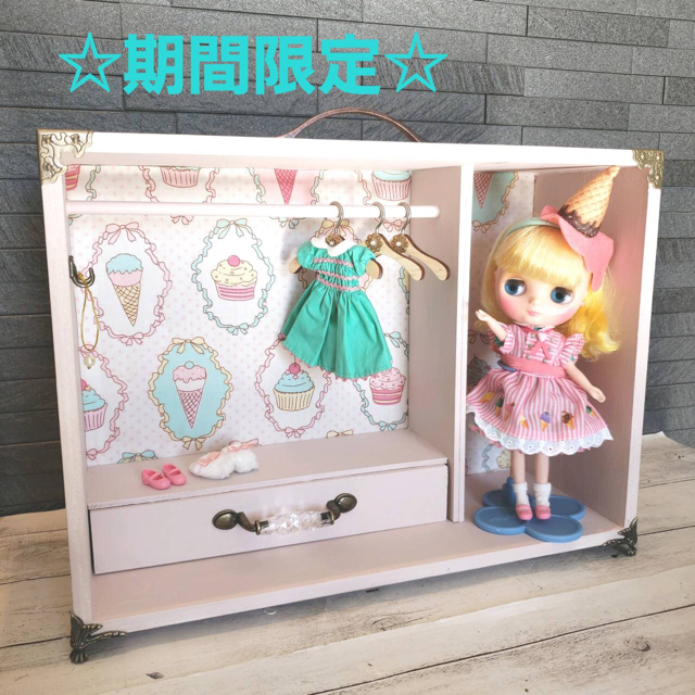 ☆残り3つ☆ピンクカラー♡ ブライス リカちゃん ドール収納木製 ☆残り3つ☆ピンクカラー♡ ブライス リカちゃん ドール収納木製