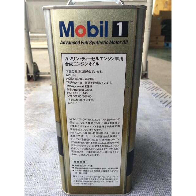 送料無料 4L×6本モービル エンジンオイル Mobil1 0W-40の通販 by shop gotin｜ラクマ