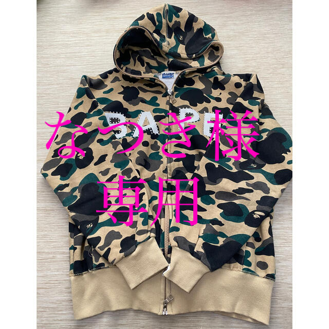 A BATHING APE - なつき様専用 BEPE エイプ パーカー フルジップ 迷彩 ...