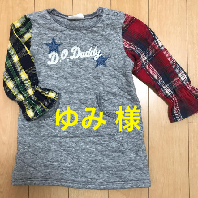 daddy oh daddy(ダディオーダディー)のdaddy oh daddy 90cmワンピース キッズ/ベビー/マタニティのキッズ服女の子用(90cm~)(ワンピース)の商品写真