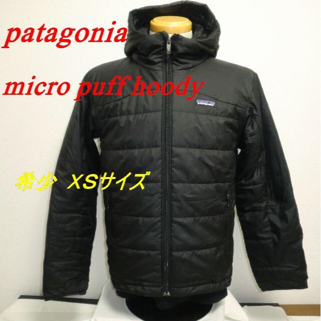 patagonia(パタゴニア)のpatagonia マイクロパフフーディージャケット　M's　XS　BLACK メンズのジャケット/アウター(ダウンジャケット)の商品写真