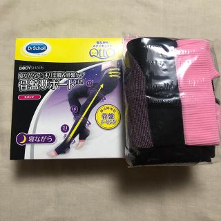 ドクターショール(Dr.scholl)の新品！寝ながらメディキュット　骨盤スパッツ(レギンス/スパッツ)