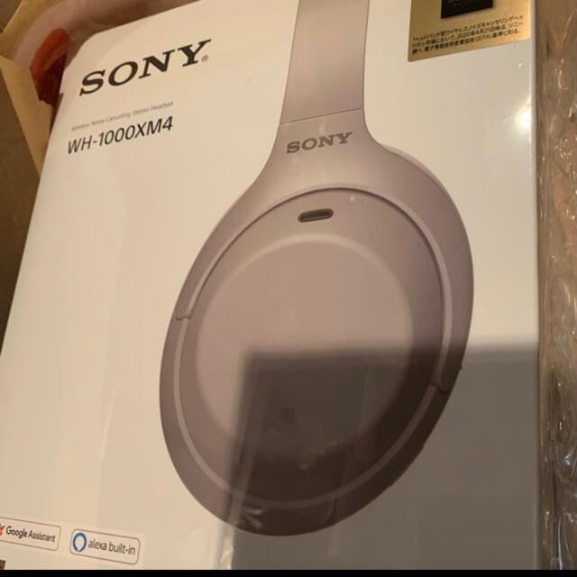 ヘッドフォンSONY WH-1000XM4 シルバー