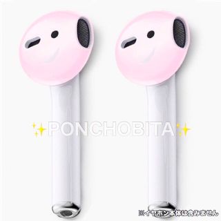 アップル(Apple)のairpods 対応　イヤホンシリコンカバー　ピンク色✨　イヤーピース　③(ヘッドフォン/イヤフォン)