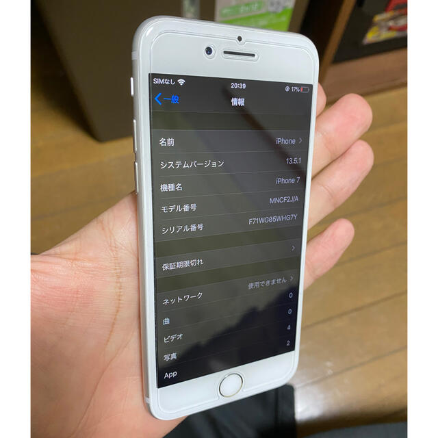 iPhone(アイフォーン)のdocomo iPhone7 32GB シルバー バッテリー95% スマホ/家電/カメラのスマートフォン/携帯電話(スマートフォン本体)の商品写真
