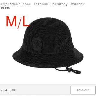 シュプリーム(Supreme)のSupreme Stone Island Corduroy Crusher(ハット)