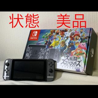 ニンテンドースイッチ(Nintendo Switch)のレア美品　任天堂　スイッチスマブラエディション　スマブラ　QA290(家庭用ゲーム機本体)