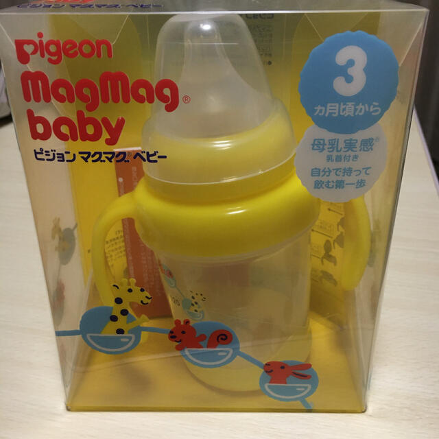 Pigeon(ピジョン)のピジョン　マグマグベビー　新品未使用 キッズ/ベビー/マタニティの授乳/お食事用品(その他)の商品写真