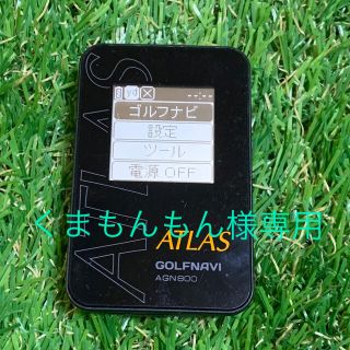 ユピテル(Yupiteru)の【ゴルフ距離計測器具】ATLAS GOLF NAVI    AGN800(その他)