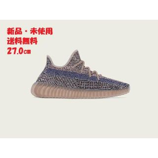 アディダス(adidas)の【最安値】YEEZY BOOST 350 V2 FADE 27㎝(スニーカー)