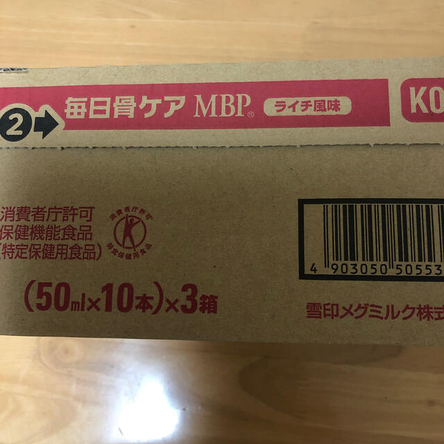 雪印メグミルク(ユキジルシメグミルク)の毎日骨ケアMBP 食品/飲料/酒の飲料(その他)の商品写真