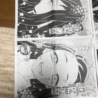 鬼滅の刃　　12月4日朝刊　　5紙コンプリートセット(印刷物)