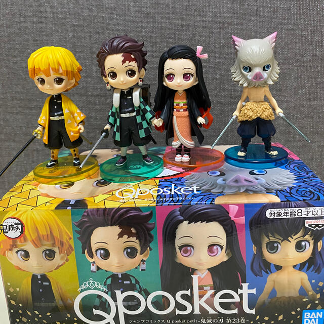 鬼滅の刃 23巻 フィギュア付き同梱版(新品未開封品) | svetinikole
