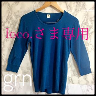 ジーアールエヌ(grn)のロンT(Tシャツ(長袖/七分))